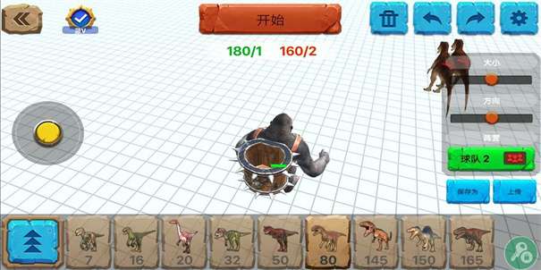 动物战争模拟器内置菜单MOD图1