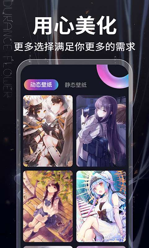元气主题壁纸图2