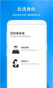 超盟餐饮图1