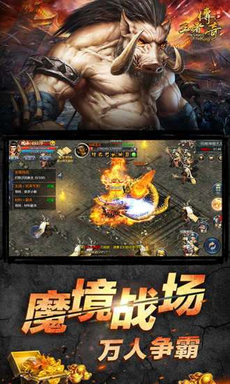 岁月征途决战圣殿图4