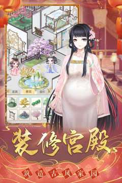 盛世芳华破解版2022最新版无限鲜花图3