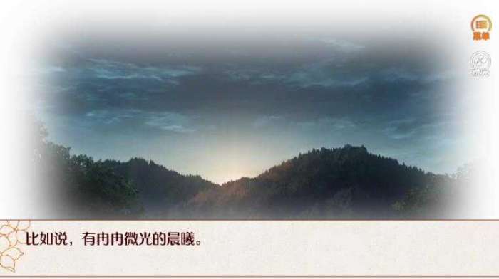鬼灭之刃回溯之音破解版最新版图1