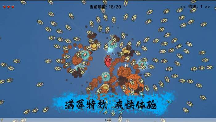 细胞防线图1