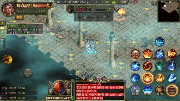 帝王荣耀紫玩盒子图3