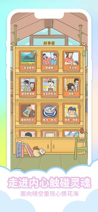 心晴度假村图3
