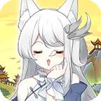 我要养狐妖修改版