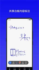 全视通图2