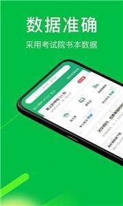 圆梦志愿2022图1