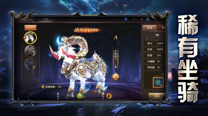 恶魔猎人图2