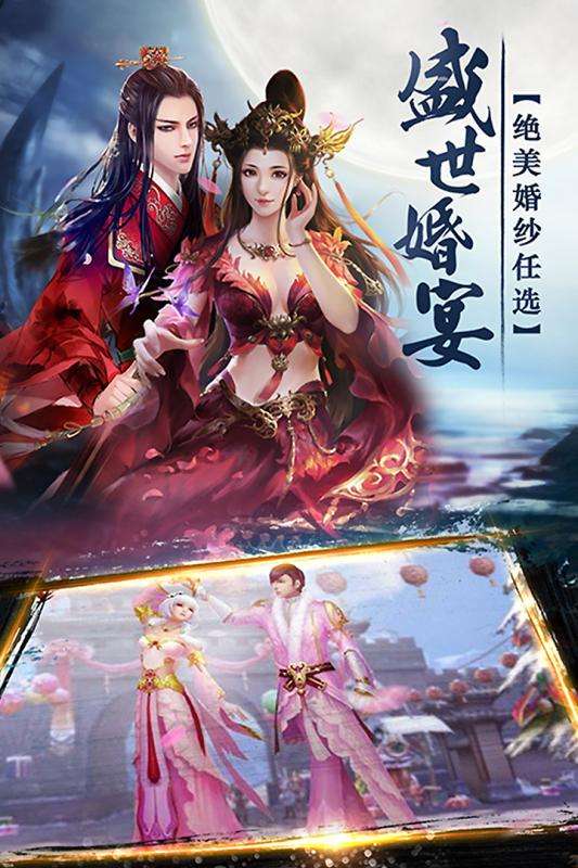 剑啸红尘九游版图1