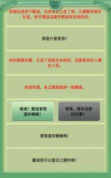 地牢英雄幸存者图2