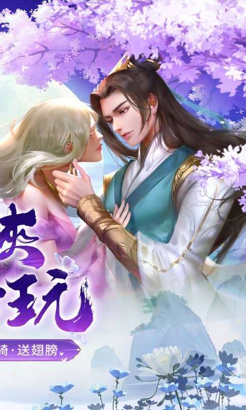 神州豪侠(0.1折送超级神兵)图2