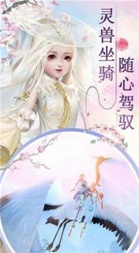万灵之仙图3
