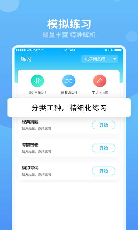 翰京教育图2