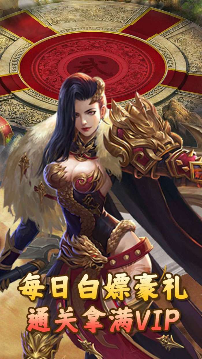 上古封神（超级神装爆爆爆）图3