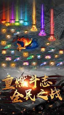 快刀幻想召唤月灵图3