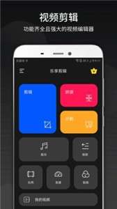 相册视频制作图1