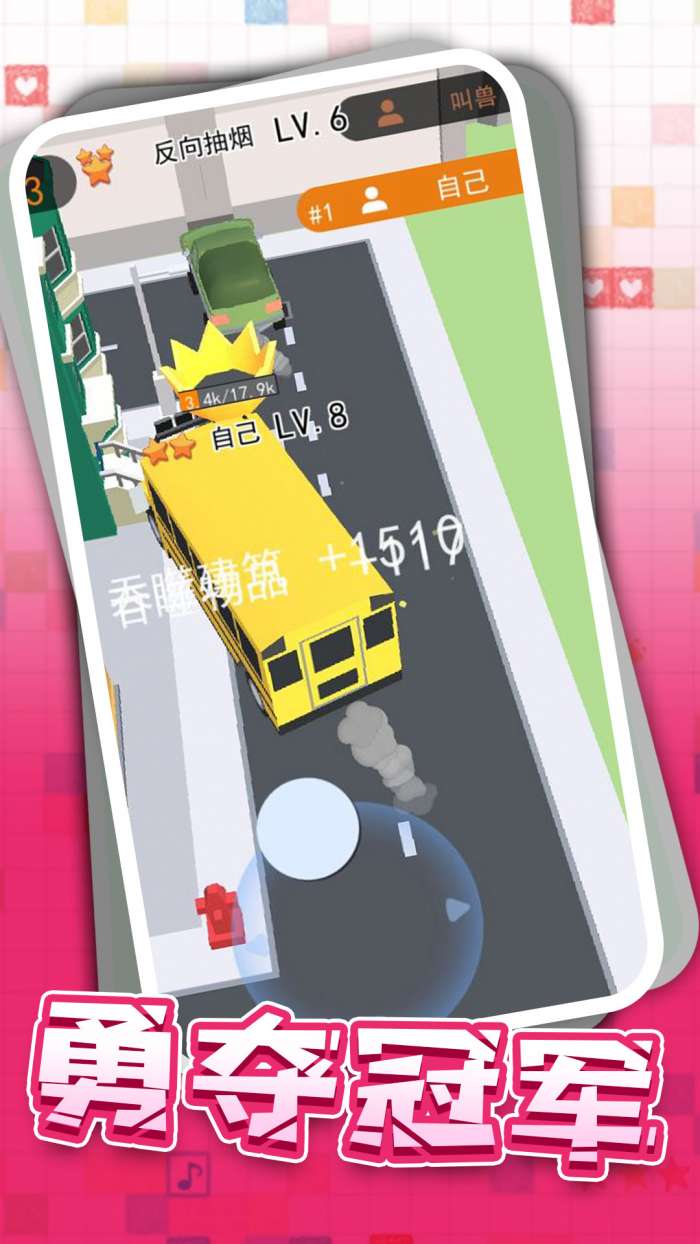 狂野卡丁飙车图2