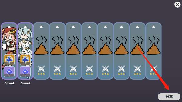 SILLY WISHER下载图1