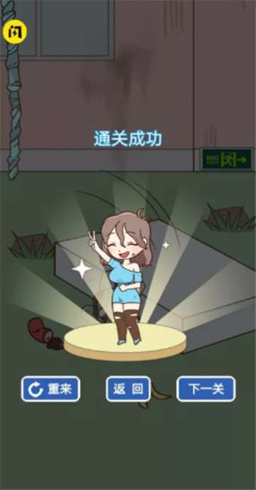 步步惊慌图1