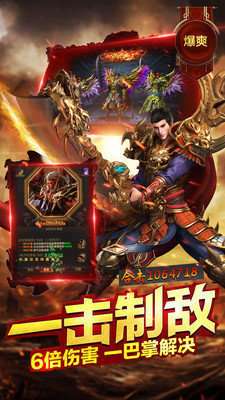 凌天众游网免费公益手游平台图3