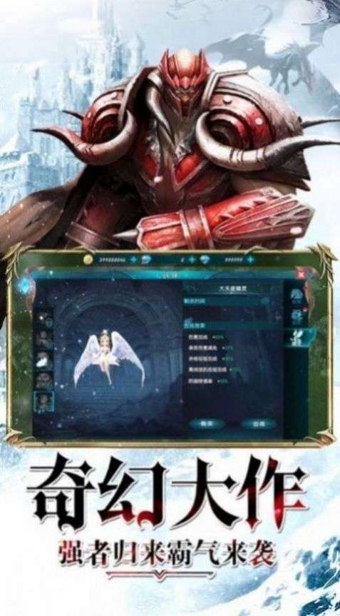 mu奇迹之刃图2