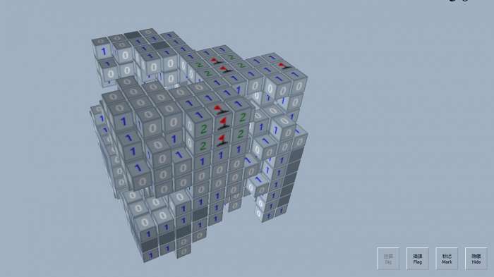 3D扫雷图1