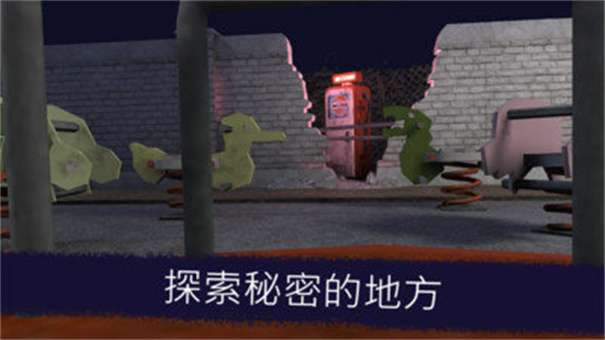 恐怖冰淇淋联合图3