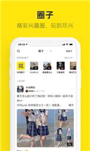 闲鱼二手交易平台图3