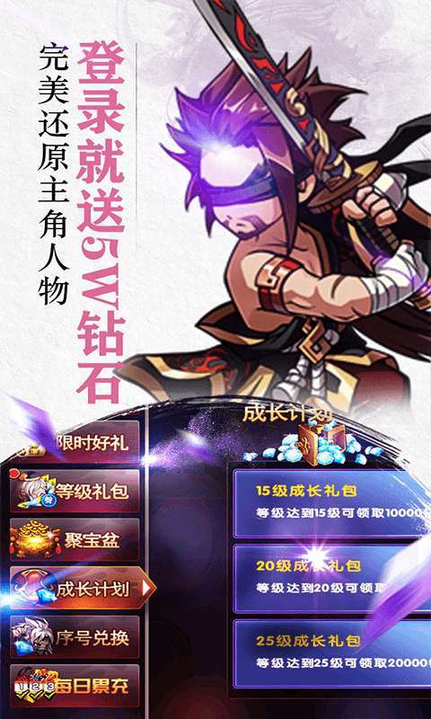 轮回侠影（中华英雄）图2