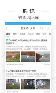 野钓之家图1