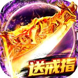 屠龙战域高爆版