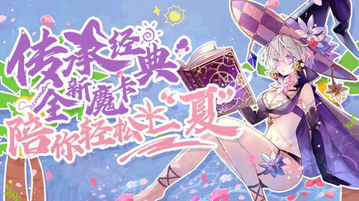 魔卡幻想私服图3