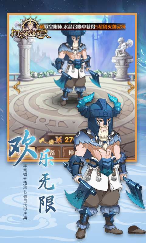 阿尔米娅赞歌（0.1折）图1