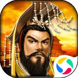 帝王三国折扣版