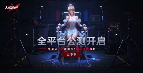 无期迷途最新版图1