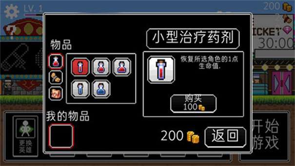 奔跑三兄弟最新版图2
