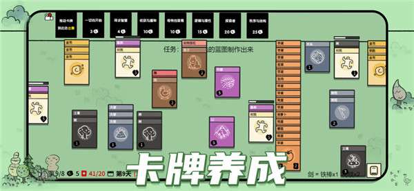 堆叠大陆层叠世界图3