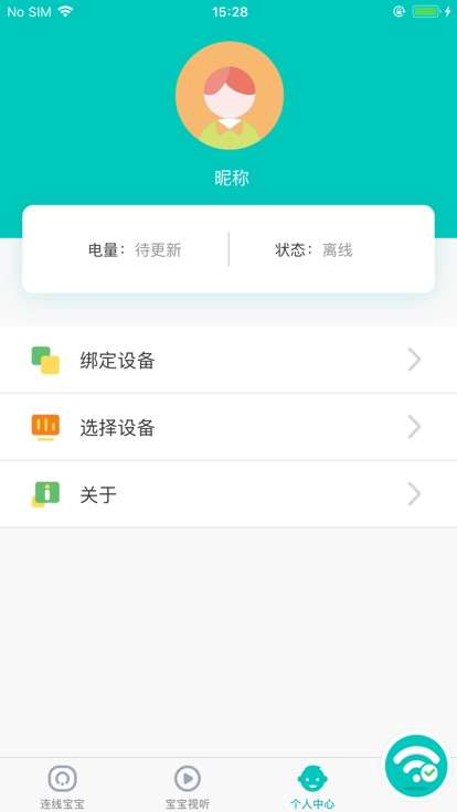 小鬼机器人图2
