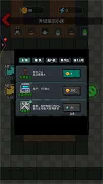 灵异学院躺平发育图2