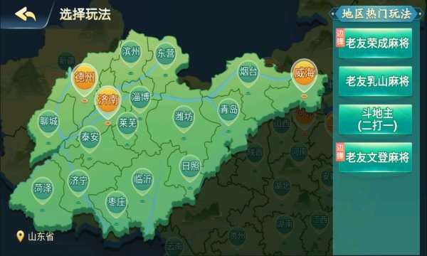 边锋保皇图1