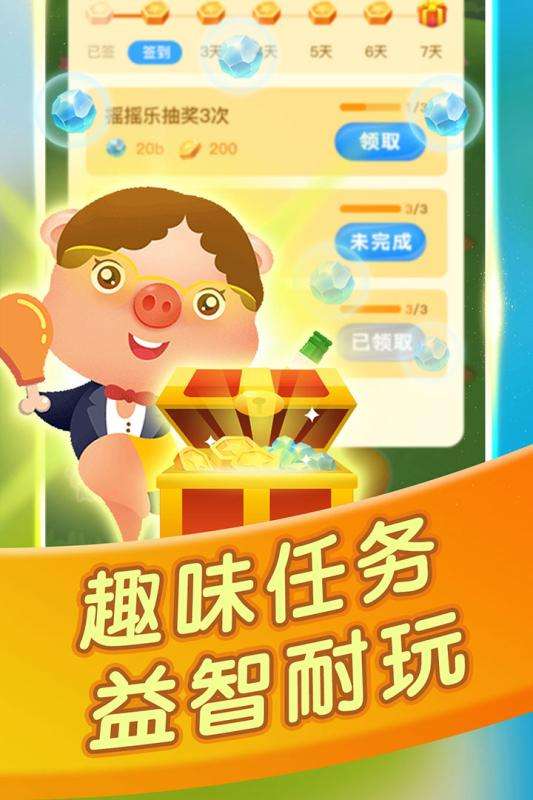 新阳光养猪场图3