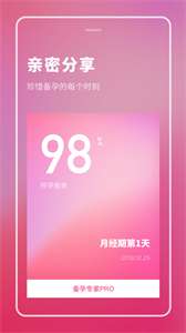 健康备孕图3