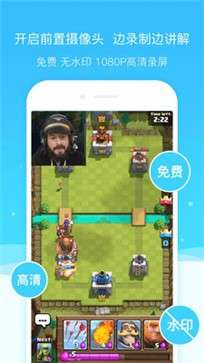 超级截图录屏大师图1