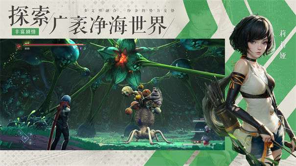 凡应测试服图3