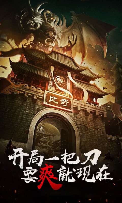 泰坦之旅手机版mod图4