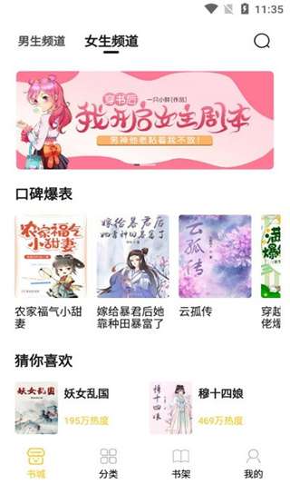 小呆阅读图2