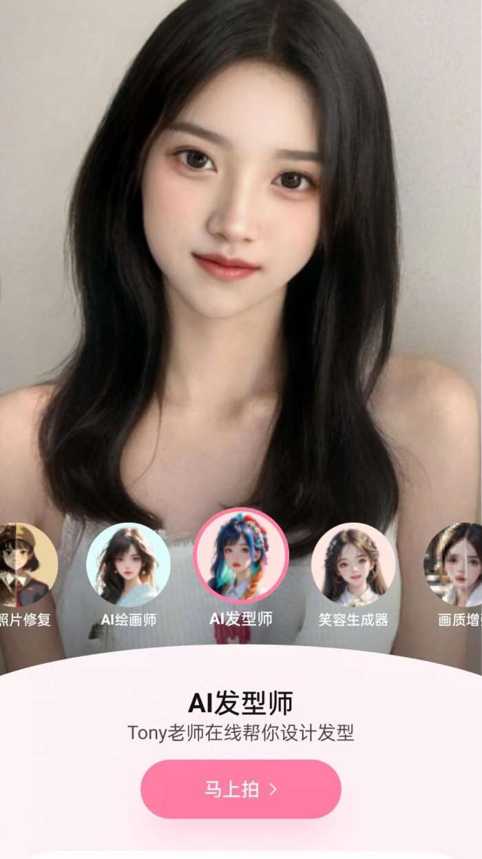微咔相机图2