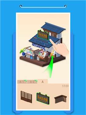 口袋世界3d图4