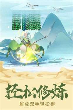 六界召唤师内测版图3